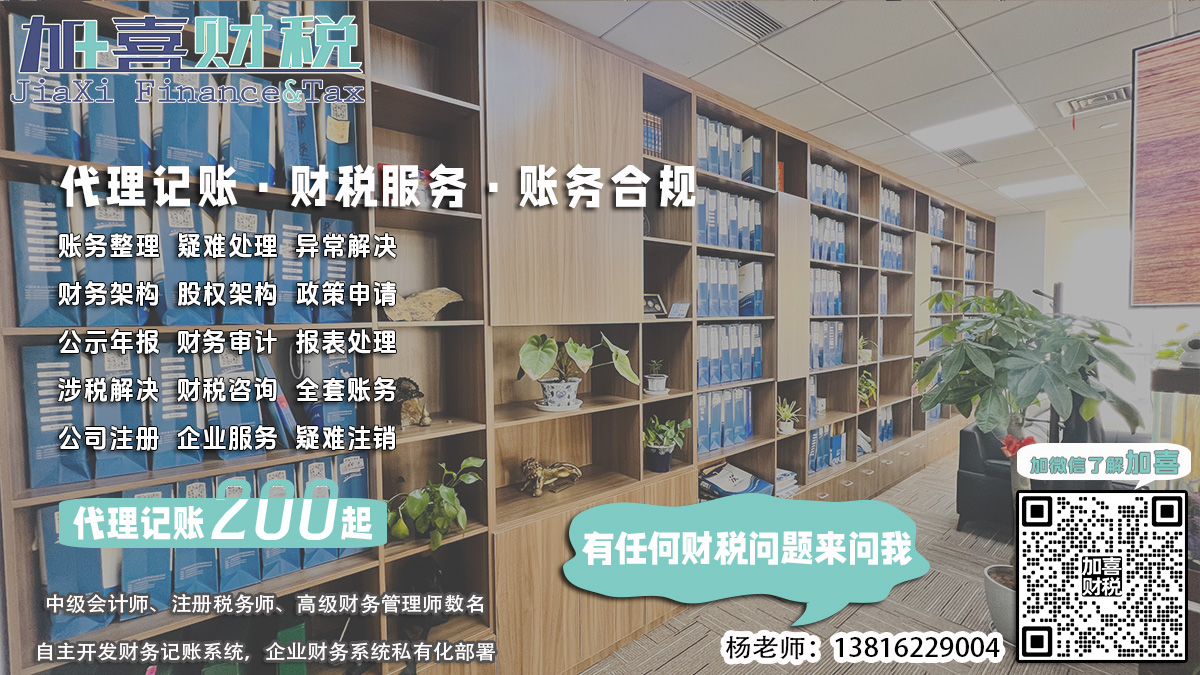 上海浦东危化品公司注销，注销过程中如何处理公司合同？